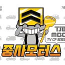 사구팔구몰