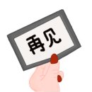 월량번역행정사사무소 이미지