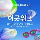 WHAT&#39;S IN MY SHOPPING BAG? [이굿위크 맞아 물욕 폭발해서 쓰는 블로그]