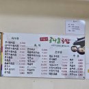 전주식이가네콩나물국밥