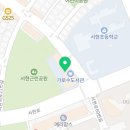 온어스가로수도서관점