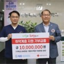 세종내과영상의학과의원 이미지