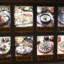 대가순대국 이미지