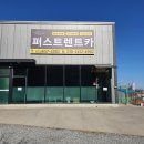 아이비렌트카 이미지