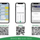 중앙1호 태양광발전소 | 2026태백시 태양광 조례 총정리[예외조항 포함]