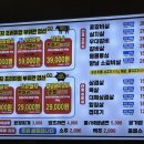 마장동고기집 인천신기점 이미지