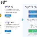 영어종결센터금곡학원