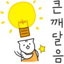 회문랜드 이미지