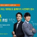 춘천파크 이미지