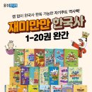 만만 이미지