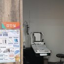 창원선물유통 | 부모님 모시고 다녀온 남양동 으뜸50안경 창원남양점 추천 후기 / 남양동 안경점 검안 후 변색렌즈 직접...