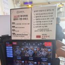 순대가옥 - 동구 송림로162번길 10 | 순대가옥