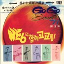 블루의뜨락 아트락 명반 전곡 듣기. 아홉번째 진정한 한국 싸이키델릭의 최고봉 HE 6의 히식스와 함께...