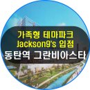 JACKSON9s 이미지
