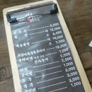 샘터족발 - 성북구 한천로72길 16 | 샘터족발