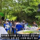 반전식당 이미지