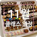 블랑갸또 이미지