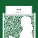 동방서림 네이버블로그