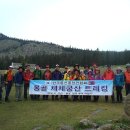 몽골 야생화 트래킹 체체궁산/ 야마트산(2,100m)(4박5일) 몽골항공일정 이미지
