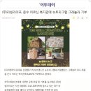 온수어르신복지관 이미지