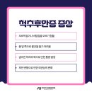 아산본정형외과의원 이미지