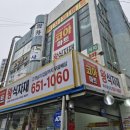 코아식품 | 코아식자재마트 여수문수점 방문후기
