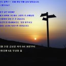 재진 차황 향우회 송년의 밤 (12월21일 금요일) 이미지