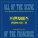 바푸리치킨 로고