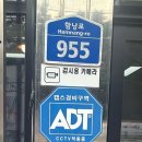 낭산경로당 이미지