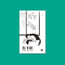 이후진 이미지