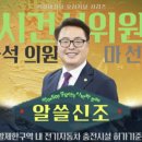 황금석 - 남동구 장승로 29 | 황금석