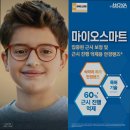 안경,원트 이미지