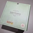 성심당 케익부띠끄 망고시루 후기