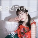 스케르잔도