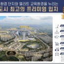 마트타운 앞 이미지