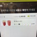 카페/ 하남 트레이더스 신상 과일스무디 후기, 딸기바나나 스무디 🍓🍌 *내돈내산*