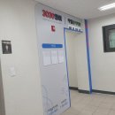 라엘영어학원