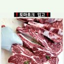 안심축산물옥련점
