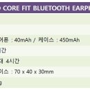 (주)웨이브코어