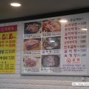 창신숯불돼지갈비 이미지