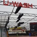 유워시음성셀프세차장 이미지