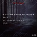 바 거 슾 ? ! 이미지