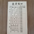 장원갈비 네이버블로그