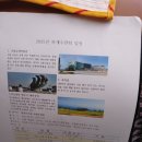 (사)한국교통장애인협회 영천시지회 이미지