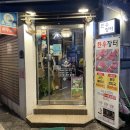 한우장터 | 동래 소고기 맛집 한우장터 A세트 후기