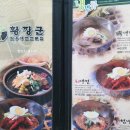 황장군들안길점 네이버블로그