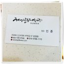 강정동-47 이미지