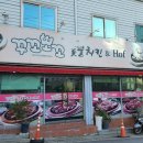 꾸꼬뽀꼬숯불치킨 | [영진전문대 맛집/숯불치킨]꾸꼬뽀꼬숯불치킨_복현동/치킨추천/맛집추천/순살치킨