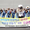스쿨죤