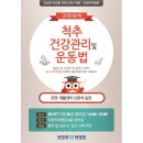 척병원 이미지